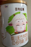 圣元優(yōu)博圣特拉慕【合格ARA】嬰幼兒配方羊奶粉 0-6月1段150克 試用裝 曬單實(shí)拍圖