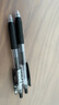 斑馬牌（ZEBRA）【熱門(mén)商品】JJ15按動(dòng)黑色中性筆0.5mm簽字筆商務(wù)水筆考試刷題筆高顏值學(xué)習辦公文具套裝3支 曬單實(shí)拍圖