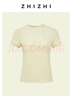 致知ZHIZHI 九張機 基礎百搭小羅紋圓領(lǐng)正肩短袖T恤顯瘦26春新款 月光白 S 曬單實(shí)拍圖