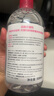 貝德瑪（BIODERMA）舒妍舒緩多效潔膚液500ml 粉水卸妝水溫和凈卸舒緩不緊繃 曬單實(shí)拍圖