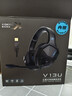 西伯利亞（XIBERIA）【全網(wǎng)熱銷(xiāo)】 V13電腦耳機頭戴式有線(xiàn)游戲耳機 usb7.1聲道 帶線(xiàn)控 電競耳機耳麥帶麥 黑色 曬單實(shí)拍圖