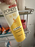 旁氏（POND'S）洗面奶米粹潤澤潔面乳90g溫和補水深層清潔氨基酸去角質(zhì) 曬單實(shí)拍圖