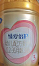 飛鶴臻愛(ài)倍護超級飛帆 嬰幼兒配方奶粉3段(1-3歲)900g*6罐 乳鐵蛋白 曬單實(shí)拍圖