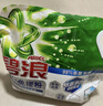 碧浪洗衣免搓粉 純凈清香6.2斤裝 洗衣粉非爆炸鹽皂粉  99%殺菌除螨 曬單實(shí)拍圖