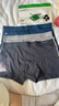 有棵樹(shù)（YOUKESHU）10A抑菌男士?jì)妊澞心鸂柲惺缴ＰQ絲內檔男生高彈大碼平角棉褲衩 曬單實(shí)拍圖