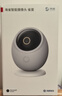 鴻蒙智選華為海雀4K 800萬(wàn)攝像頭監控器360度無(wú)死角帶夜視全景手機遠程語(yǔ)音智能通話(huà)室內寶寶看護器雀蛋Pro 曬單實(shí)拍圖