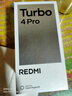 小米（MI）紅米Turbo4 Pro 國家補貼 第四代驍龍8s 7550mAh長(cháng)續航 IP68防水 小米紅米5G手機 黑色 12GB+256GB 【官方標配】 曬單實(shí)拍圖