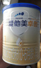 愛(ài)他美（Aptamil）卓傲嬰兒配方奶粉1段（0—6月齡）800g*1罐  愛(ài)他美卓傲 曬單實(shí)拍圖