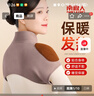 南極人（Nanjiren）德絨護肩保暖睡覺(jué)男女月子產(chǎn)婦肩周自發(fā)熱防寒中老年頸椎護坎肩 曬單實(shí)拍圖