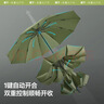 蕉下（beneunder）全自動(dòng)雨傘三折防風(fēng)加固折疊10骨傘森杉綠 曬單實(shí)拍圖
