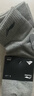李寧（LI-NING）襪子男運動(dòng)襪（6雙裝）跑步籃球襪吸汗防脫透氣休閑男女生活襪 曬單實(shí)拍圖