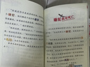 【全系列1-70冊自選】大偵探福爾摩斯小學(xué)生版 第1-18輯 全套70冊 福爾摩斯探案全集小學(xué)生版 插畫(huà)漫畫(huà)版 兒童課外閱讀漫畫(huà)書(shū)偵探破案懸疑推理小說(shuō)故事書(shū) 第二輯（7-12冊） 曬單實(shí)拍圖