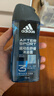 阿迪達斯（adidas）男士沐浴露洗發(fā)水洗面奶三效合一 游泳去氯小瓶旅行裝舒緩250ml 曬單實(shí)拍圖