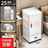 夾縫收納柜家用廚房冰箱縫隙柜衛生間防水邊柜置物柜塑料儲物柜子 25cm面寬-象牙白【1開(kāi)門(mén)1抽屜】 曬單實(shí)拍圖