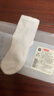 京東京造兒童春夏男童女童襪子中小學(xué)棉襪校園四季白襪5雙20-22cm 曬單實(shí)拍圖