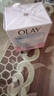 玉蘭油（OLAY）透亮潤膚面霜50g提拉緊致煥白亮白保濕面霜護膚品生日禮物送女生 曬單實(shí)拍圖