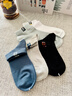 皮爾卡丹襪子男士夏季100%純棉10A抗菌防臭艾草精油運動(dòng)吸汗船襪休閑短款 曬單實(shí)拍圖