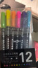 得力(deli)彩色雙頭記號筆勾線(xiàn)筆馬克筆套裝 繪畫(huà)涂鴉彩繪筆 12色DL-S571 曬單實(shí)拍圖