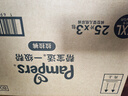 幫寶適散熱王者一級幫拉拉褲新生兒嬰兒尿不濕尿片超薄透氣XXL25 曬單實(shí)拍圖