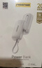品勝【3C認證可上飛機】膠囊充電寶自帶線(xiàn)小巧便攜4500毫安支架快充移動(dòng)電源適用蘋(píng)果華為手機白 曬單實(shí)拍圖