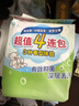 貝親（Pigeon）新生兒嬰兒兒童專(zhuān)用洗衣皂寶寶內衣抑菌去污肥皂香皂120g4連包 曬單實(shí)拍圖