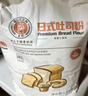 王后軟白低筋粉1.5kg 烘焙小麥粉 無(wú)添加蛋糕粉餅干戚風(fēng)曲奇面粉3斤 曬單實(shí)拍圖