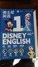 學(xué)而思 迪士尼英語(yǔ)1級 2-4歲英語(yǔ)啟蒙 基于百年迪士尼經(jīng)典內容 每天15分鐘 線(xiàn)上+線(xiàn)下多元互動(dòng)高頻輸出 英語(yǔ)啟蒙的開(kāi)口神器 支持點(diǎn)讀 曬單實(shí)拍圖