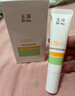 玉澤（Dr.Yu）清爽特護防曬乳SPF42 PA+++大分子防曬 敏感肌溫和免卸50ml 曬單實(shí)拍圖