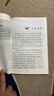 快樂(lè )讀書(shū)吧小學(xué)三年級下冊指定閱讀：中國古代寓言+伊索寓言+克雷洛夫寓言（套裝共3本）課外閱讀書(shū)必讀 曬單實(shí)拍圖