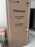 東芝（TOSHIBA）大白梨600L十字門(mén)冰箱639雙系統自動(dòng)制冰超薄嵌入超大容量家用一級能效GR-RF639WI-PM1國家補貼 曬單實(shí)拍圖