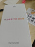 華為暢享 70X活力版 256GB 冰晶藍 華為巨鯨超能長(cháng)續航 雙五星超耐摔 華為手機【贈話(huà)費券】國家補貼 曬單實(shí)拍圖