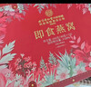 內廷上用北京同仁堂鮮燉即食燕窩大禮盒孕婦補品禮品 送媽媽生日禮物15瓶 曬單實(shí)拍圖