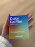 寶麗來(lái)（Polaroid）【新品】Go彩色相紙雙包裝漸變邊框 迷你小巧拍立得相機復古膠片特別版邊框（生產(chǎn)日期：26年1月） Go 彩色相紙雙包裝漸變邊框（16張） 曬單實(shí)拍圖