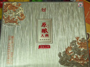 瀘州老窖股份出品 原釀天典金色之尊 官方正品 五星級品質(zhì) 濃香型白酒 52%vol 500mL 2瓶 禮盒裝（贈禮袋） 曬單實(shí)拍圖