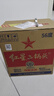紅星二鍋頭 綠瓶大二 純糧清香型白酒 自飲北京特產(chǎn)禮品 年貨春節送禮 56度 750mL 6瓶 整箱裝 曬單實(shí)拍圖