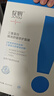 綻妍面膜三重蛋白修護 舒緩干癢紅敏 術(shù)前強韌屏障 補水精華貼 護膚品 三重蛋白面膜3盒+B5面膜3盒 曬單實(shí)拍圖