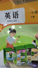 【新華書(shū)店正版】2025小學(xué)人教版1一年級下冊英語(yǔ)書(shū)PEP課本教材人教版一年級英語(yǔ)教科書(shū)人教版一1下英語(yǔ)人民教育出版社 曬單實(shí)拍圖