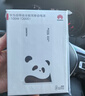 華為（HUAWEI）原裝100W自帶線(xiàn)充電寶12000毫安大容量移動(dòng)電源可上飛機快充適用手機筆記本電腦手表平板 華為100W自帶線(xiàn)充電寶+摩登黑-新品 曬單實(shí)拍圖