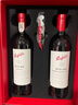 奔富（Penfolds）BIN389赤霞珠設拉子+BIN28西拉干紅葡萄酒木塞版 雙支禮盒裝 曬單實(shí)拍圖