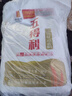 五得利面粉八星雪花麥芯小麥粉10斤  中筋多用途饅頭餅面條 曬單實(shí)拍圖