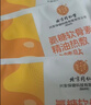 同仁堂氨糖軟骨素精油護膝貼膝蓋熱敷貼保暖膝艾灸發(fā)熱暖寶寶6貼/盒 曬單實(shí)拍圖