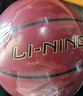 李寧957籃球室外防塵耐磨防滑水泥地7號成人學(xué)生20K比賽專(zhuān)用禮物藍球 曬單實(shí)拍圖