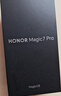 榮耀Magic7 Pro 衛星通信版 2億像素超高清潛望長(cháng)焦 驍龍8至尊版 16+512 月影灰  5G AI手機 曬單實(shí)拍圖