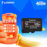 金士頓（Kingston）128GB TF（MicroSD） 存儲卡 U1 A1 V10 內存卡 讀速150MB/s 適配無(wú)人機/運動(dòng)相機/switch/監控 曬單實(shí)拍圖