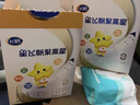 飛鶴星飛帆聚高星A2乳鐵蛋白高鈣CBP兒童成長(cháng)奶粉4段(3-14歲)800g*6罐 曬單實(shí)拍圖