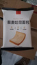 顏小貝黑麥藜麥全麥面包1000g 0脂0蔗糖吐司粗糧早餐健身飽腹整箱混合 曬單實(shí)拍圖