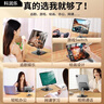 科潤樂(lè ) 【三軸旋轉】平板支架ipad桌面手機支架360°多功能旋轉折疊款懶人支撐架吃雞網(wǎng)課繪畫(huà)金屬直播 曬單實(shí)拍圖