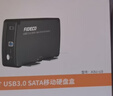 誠和德 USB3.0移動(dòng)硬盤(pán)盒2.5 3.5英寸sata串口筆記本臺式外接機械固態(tài)硬盤(pán)殼帶風(fēng)扇硬盤(pán)盒 風(fēng)扇款【12V/3A電源線(xiàn)+USB3.0數據線(xiàn)】 曬單實(shí)拍圖