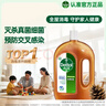 滴露（Dettol）消毒液衣物除菌液洗衣消毒水1.8L*1 衣物混洗殺菌除螨 非84酒精 曬單實(shí)拍圖
