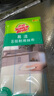 3M思高抹布洗碗布30*30cm3片裝 易潔8層耐用廚房抹布吸水去油污 曬單實(shí)拍圖